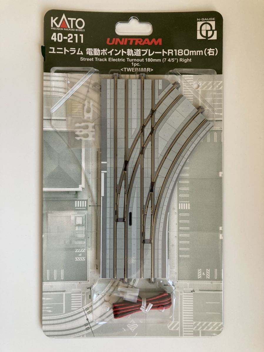  KATO カトー ユニトラム 電動ポイント 軌道プレート R180mm 右 40-211 送料全国一律210円 ユニトラック(線路)｜売買されたオークション情報、yahooの商品情報をアーカイブ公開 - オークファン 線路