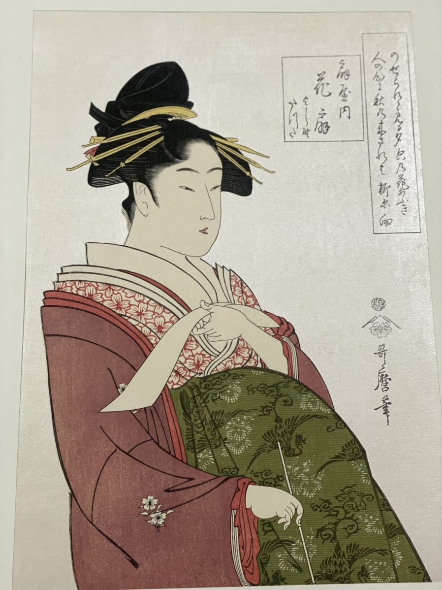 アダチ版画研究所の中古品 2026年最新Yahoo!オークション 青宝050509