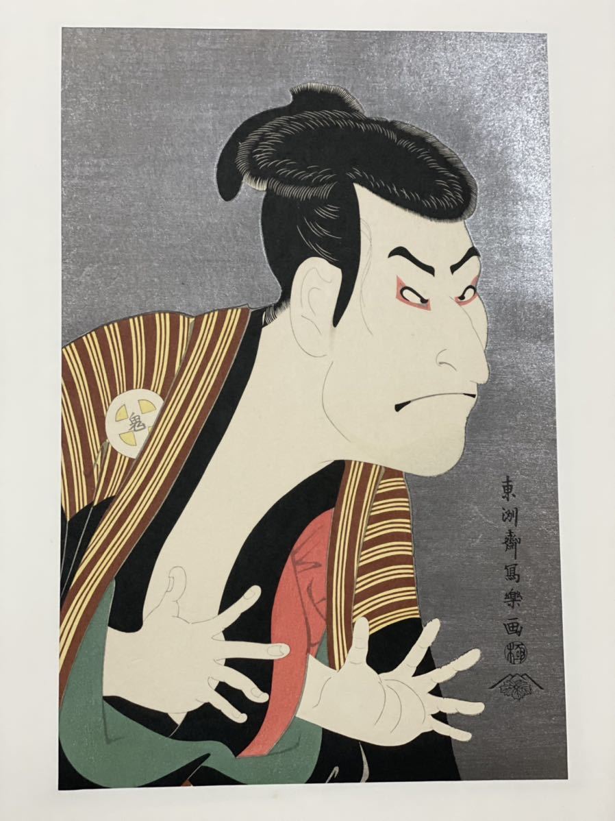 アダチ版画研究所の中古品 2026年最新Yahoo!オークション 青宝050509