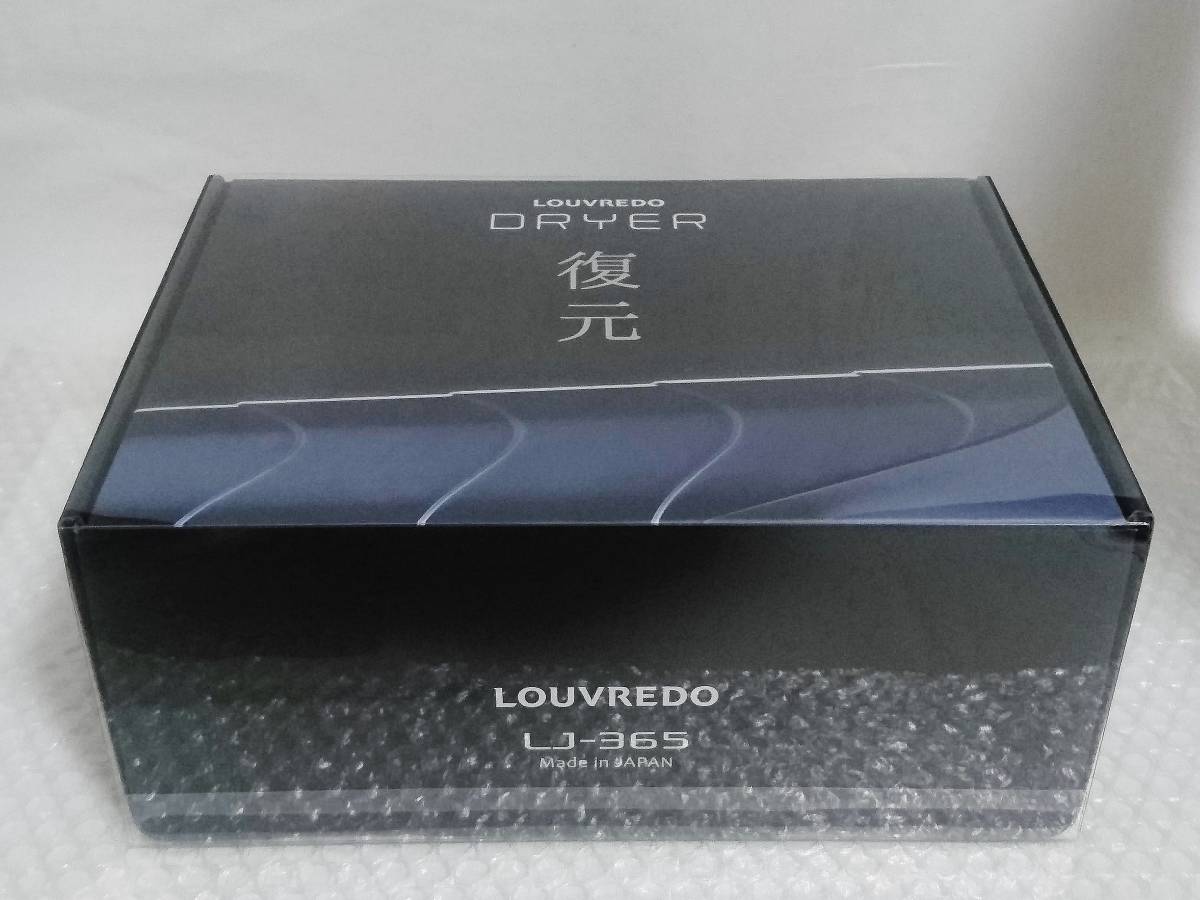 【2025，爆買い】 +廃盤品 LOUVREDO LJ-365 ルーヴルドー 復元ドライヤー(その他)｜売買されたオークション情報、yahooの商品情報をアーカイブ公開 - オークファン その他