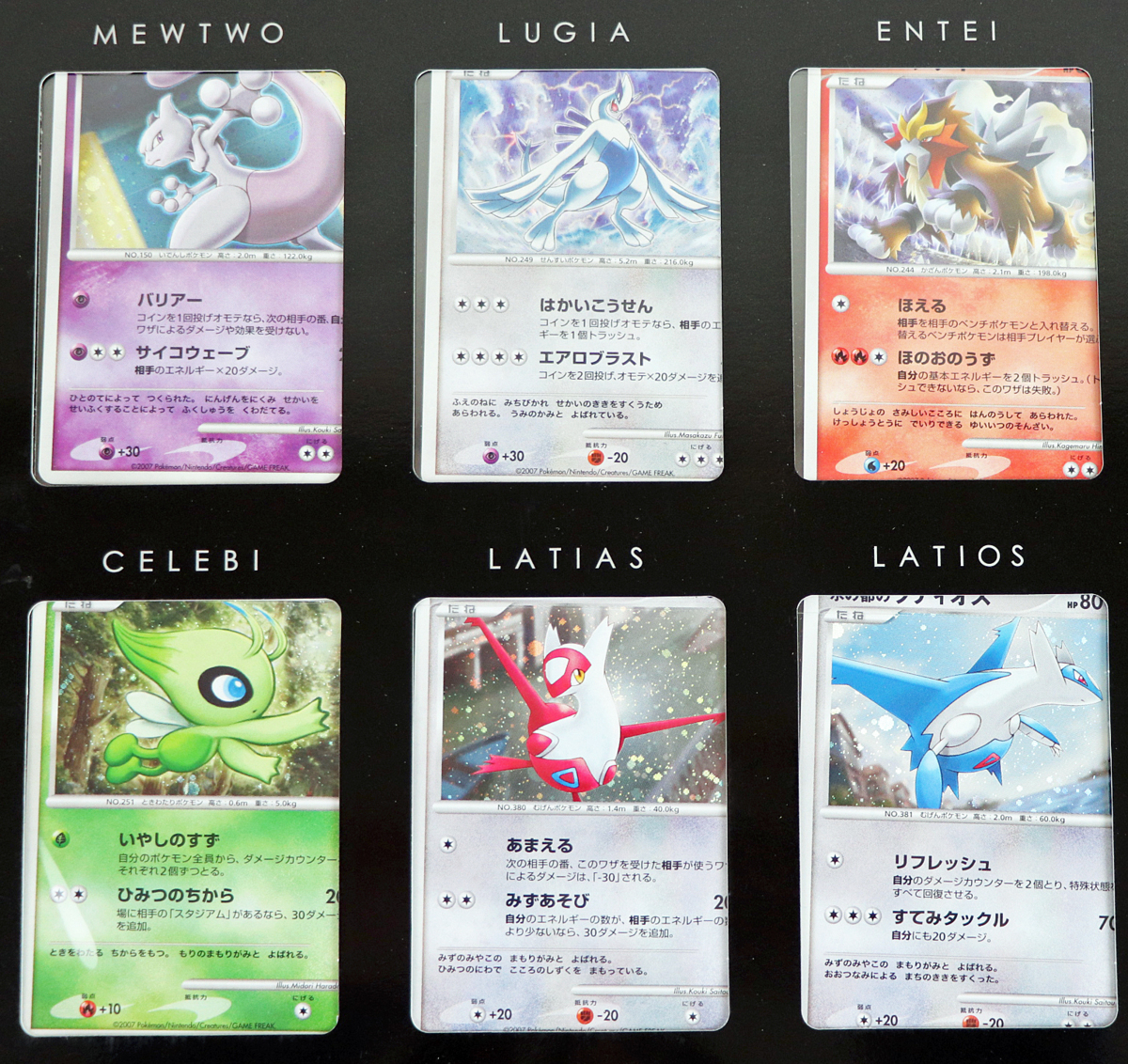 ◇中古品◇ポケモンカード DP Pokemon Movies 10th Anniversary 