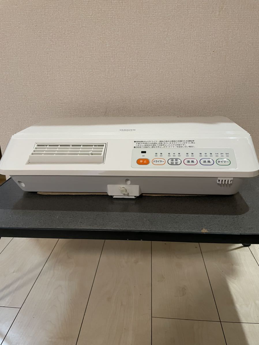□新品未使用 マルチ ウィンドーヒーター ECOヒーター 窓暖房 結露防止