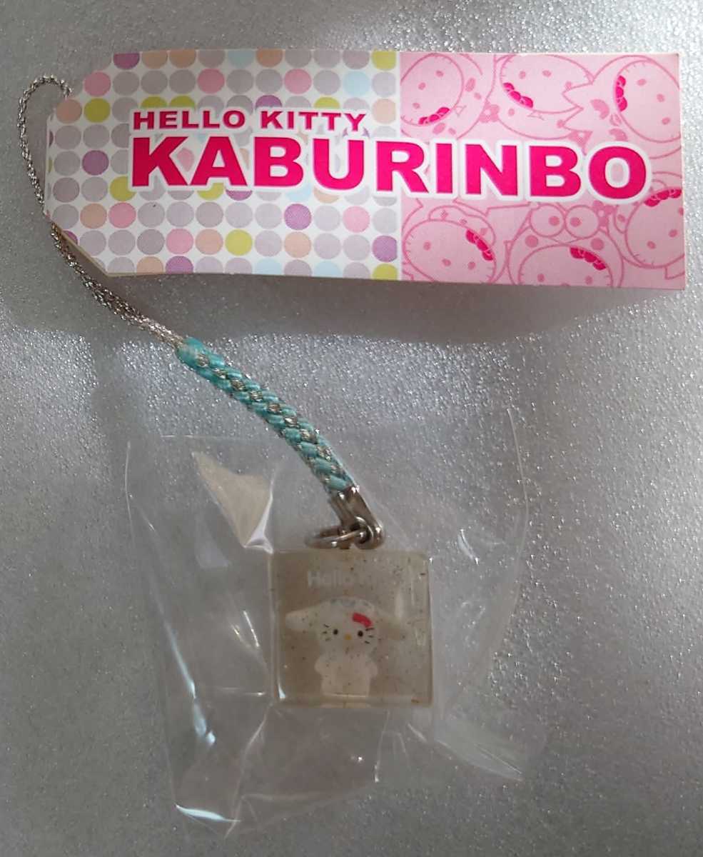 サンリオ ピューロランド 限定 かぶりんぼ レア 根付け ストラップ ...