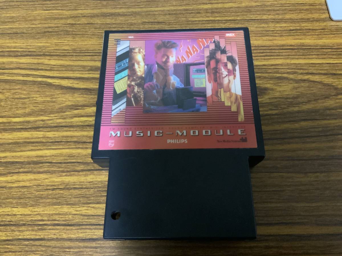 MSX2 ソフト 激突ペナントレース2 箱 説明書付き 【公式通販】