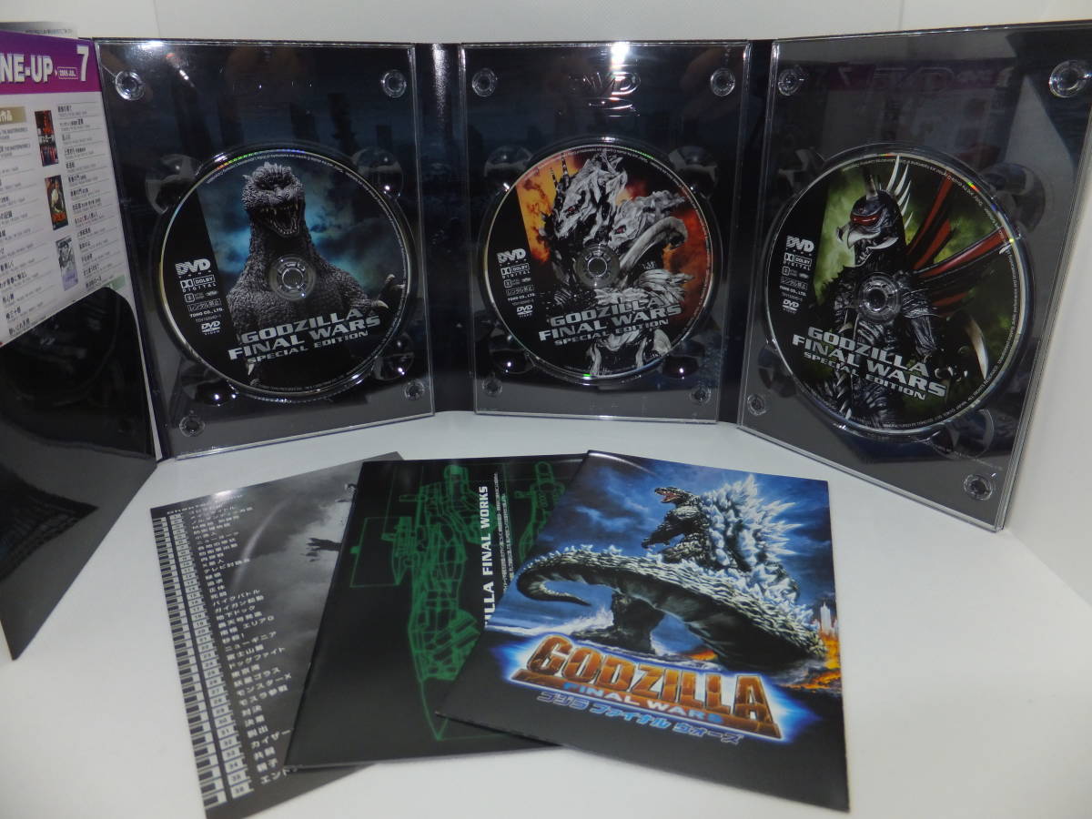DVD GODZILLA FINAL BOX(完全予約限定生産) ※DVDのみ