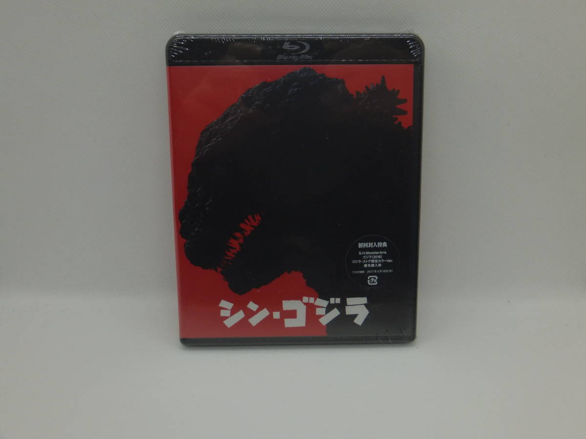 ゴジラ ファイナルボックス DVD（東宝 GODZILLA FINAL BOX DVD 28枚 