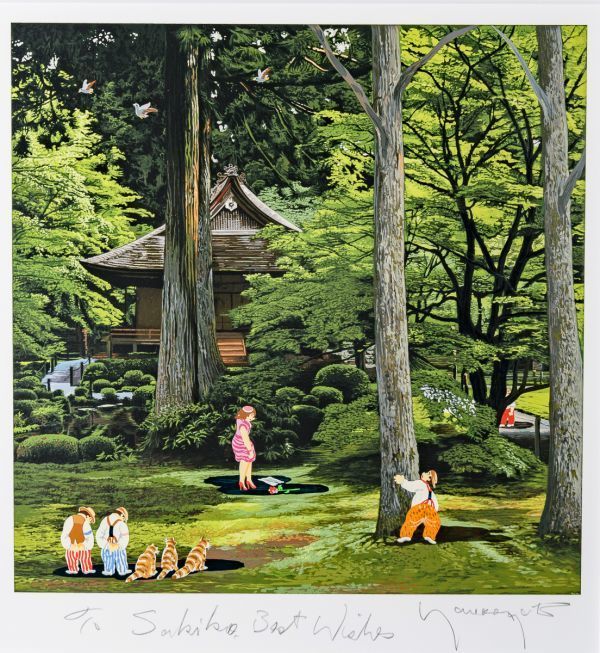 山形博導（ヒロヤマガタ）「日本のエッセンス 龍安寺」シルク