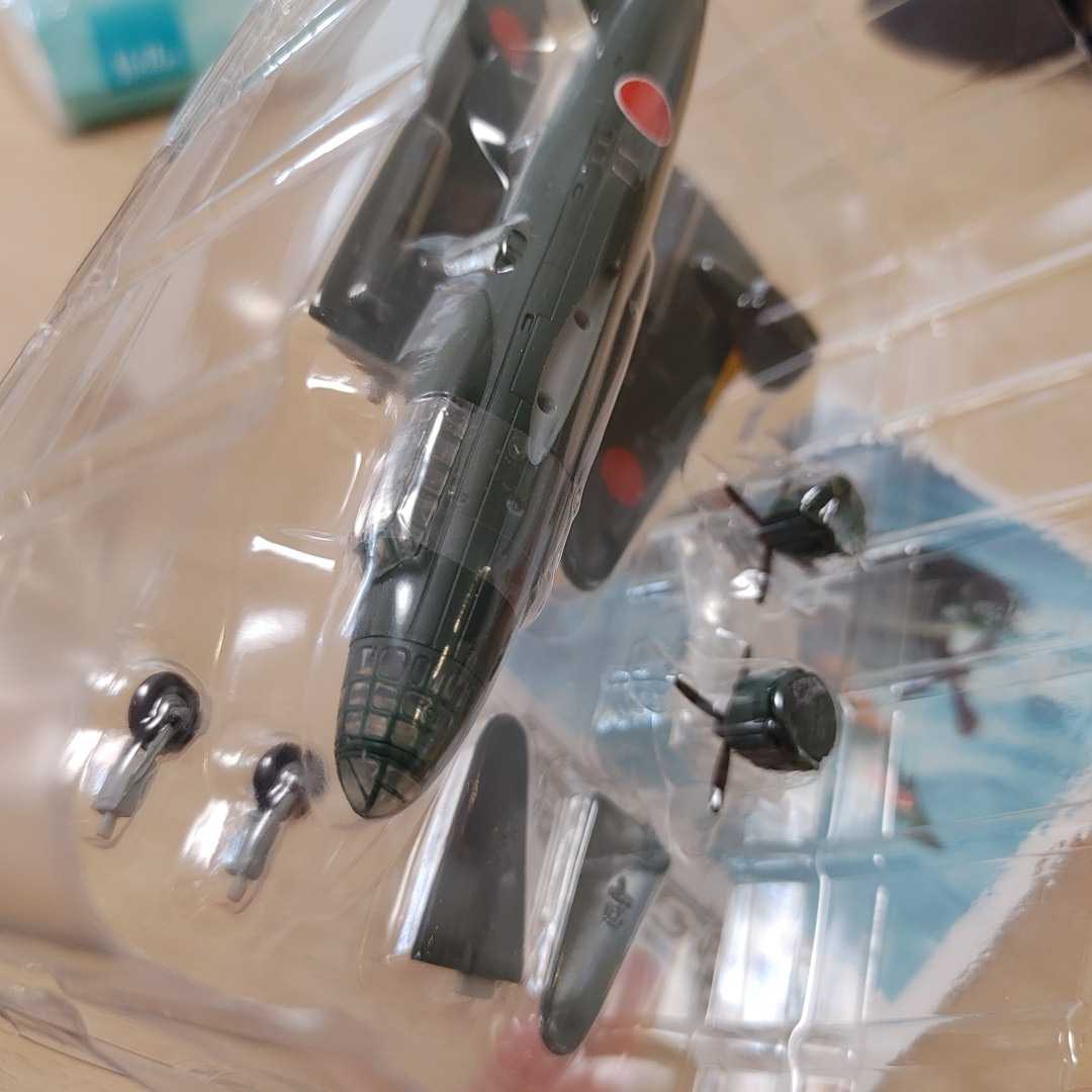 ビッグバード カフェレオ 24型 一式陸攻 VOL.1 1⁄144 ミリタリーエア
