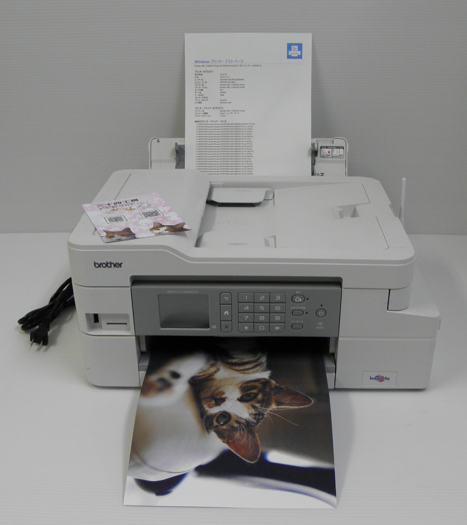 Brother】MFC-J1605DN インクジェット複合機 A4対応 FAX Amazon.co.jp