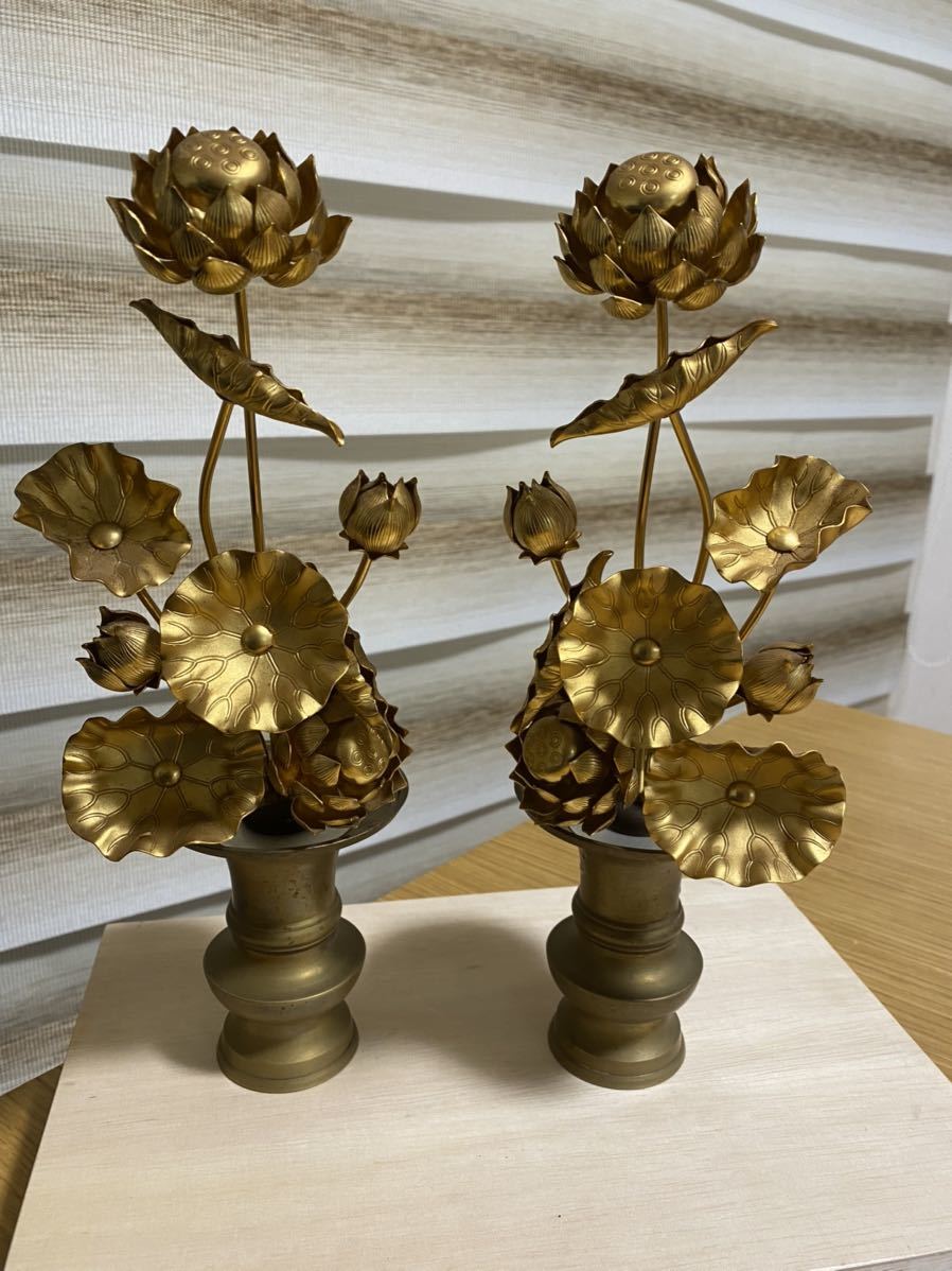 仏具 常花 蓮の花 蓮花 アルミ製 金色 仏花 楽天1位 飾り