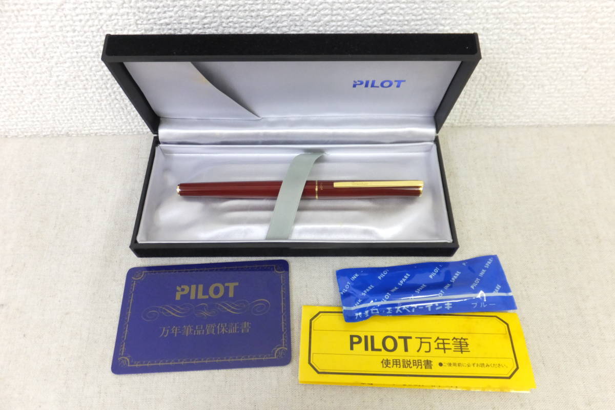 万年筆 PILOT パイロット URUSHI Grandee 文房具 筆記用具 - ペン先14K 