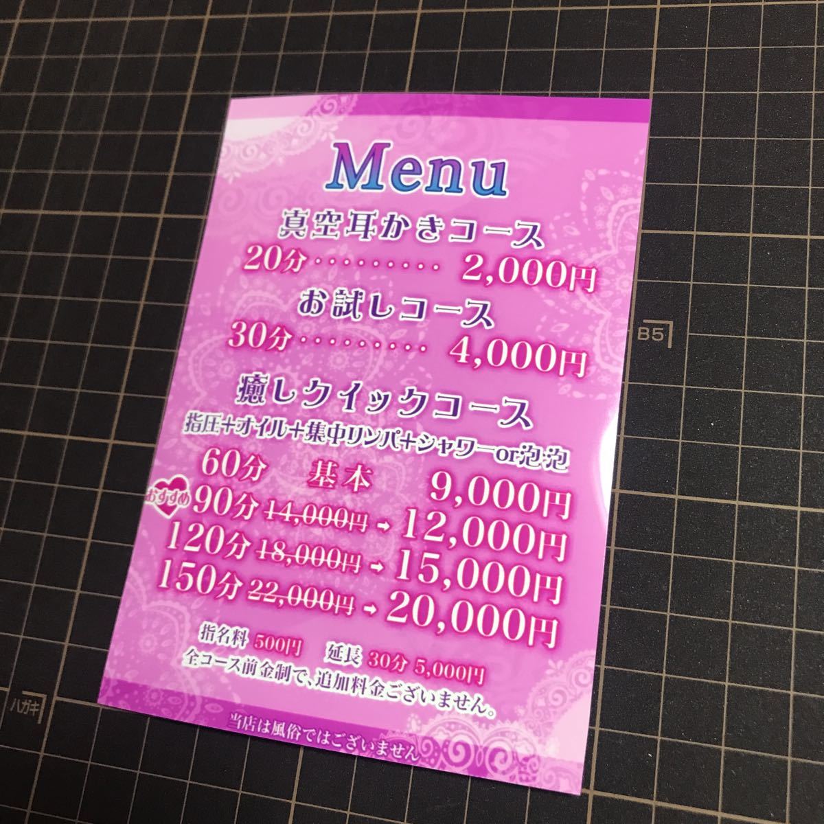 パロディ ステッカー おもしろステッカー 街道レーサー 旧車會 デコトラ ステッカー デカール 売買されたオークション情報 Yahooの商品情報をアーカイブ公開 オークファン Aucfan Com