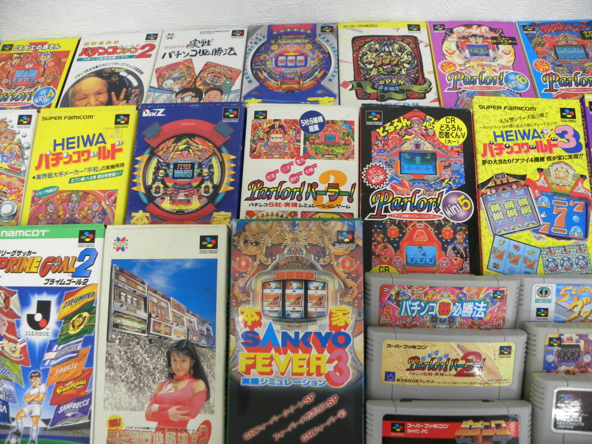 ゲーム祭 任天堂 スーパーファミコン カセット おまとめ Nintendo