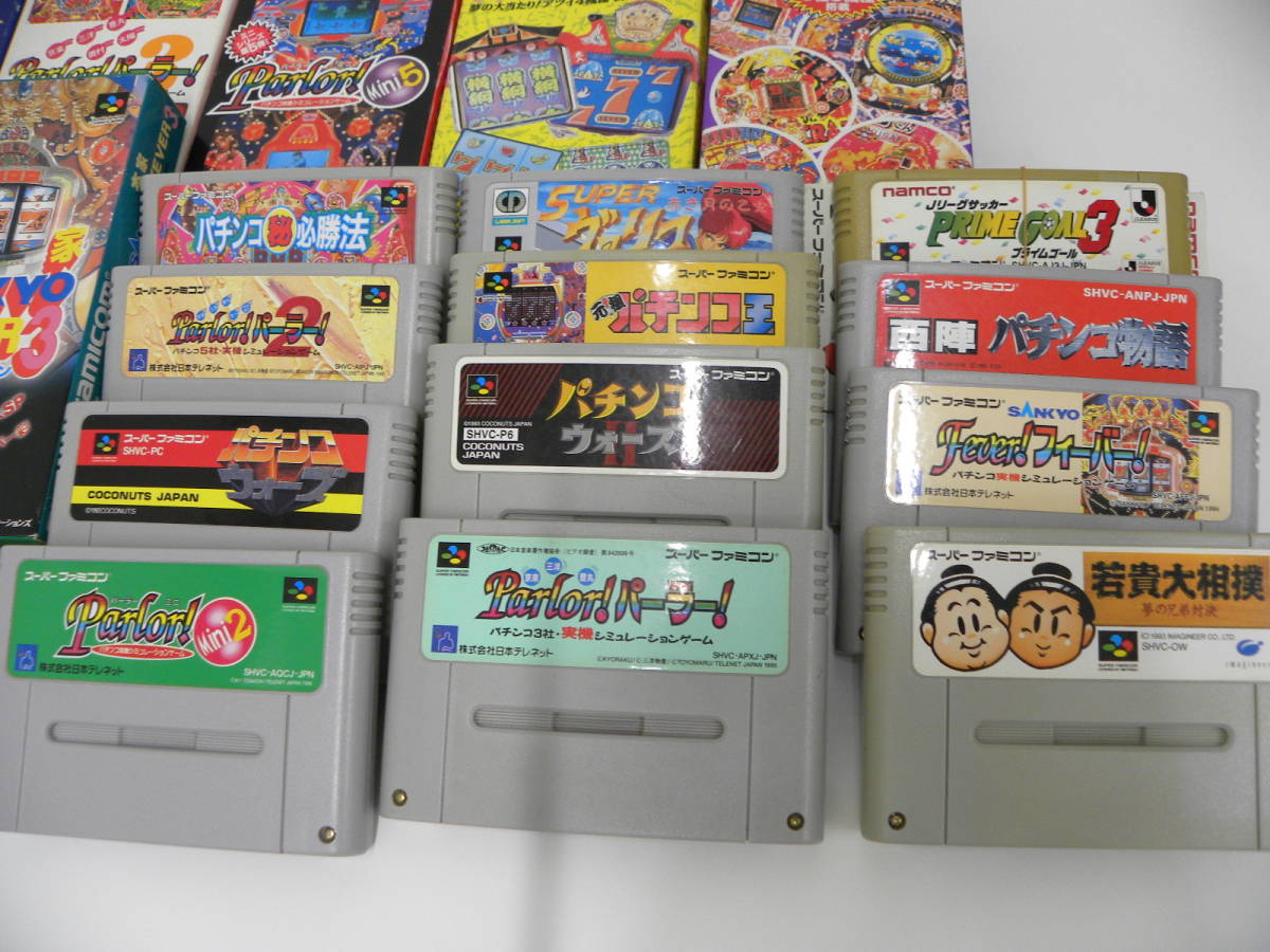 ゲーム祭 任天堂 スーパーファミコン カセット おまとめ Nintendo