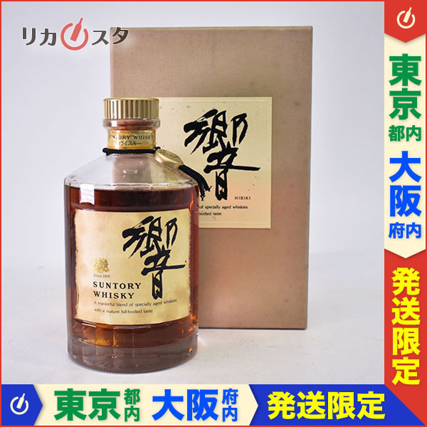東京/大阪発送限定☆古酒☆サントリー ウイスキー 響 旧ボトル ☆金