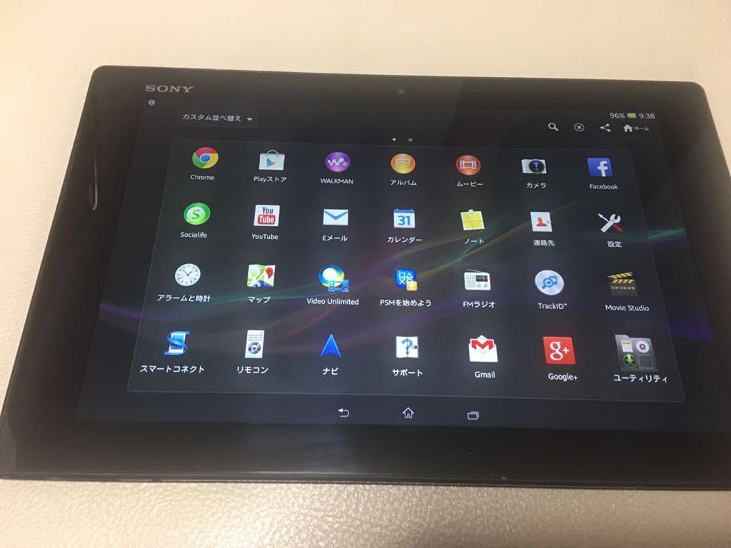 【SONY】Xperia Z Tablet SGP311