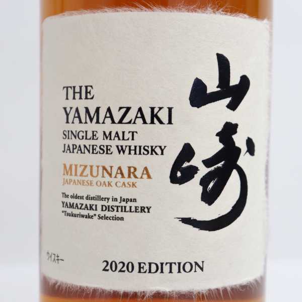 SUNTORY（サントリー）山崎 ミズナラ 2020 エディション 48％ 700ml