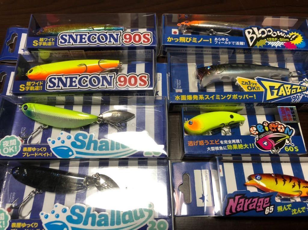 ブルーブルー　ブローウィン　ガボッツ　シャルダス　スネコン　シーバスルアー　セット