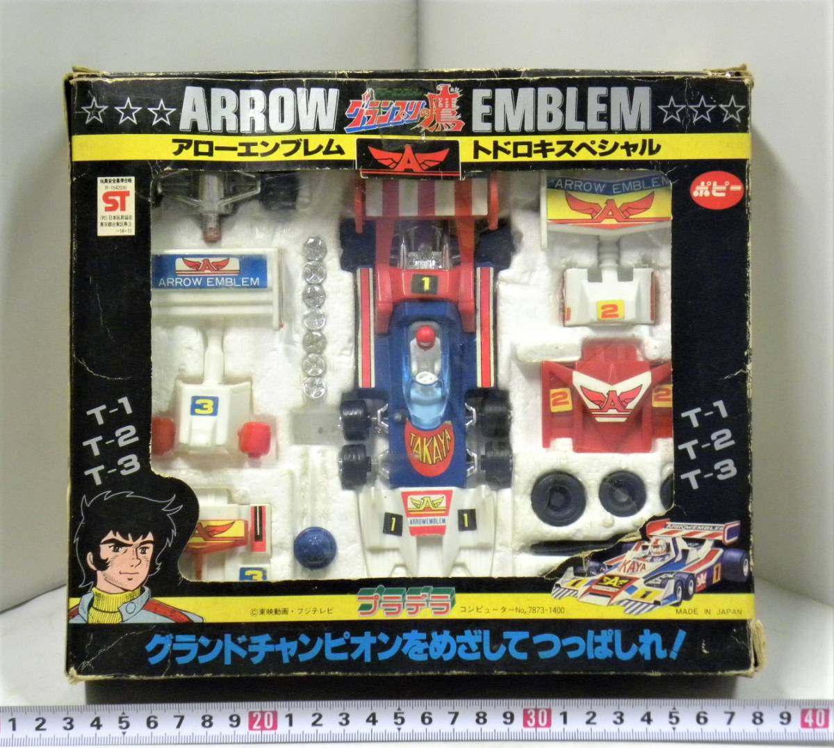 グランプリの鷹 ポピー 当時物 アローエンブレム - DX PB-37 ポピニカ 
