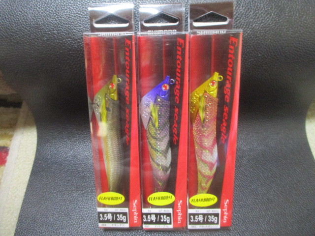 人気セール，大得価 43 シマノ アントラージュ フラッシュブースト 3.5号/35g 3個セット(3.5号)｜売買されたオークション情報、yahooの商品情報をアーカイブ公開 - オークファン 海水