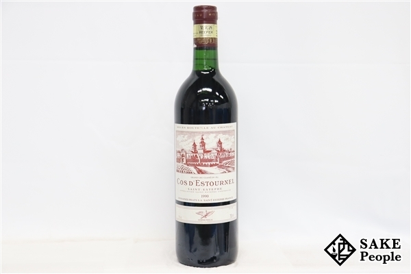 ■注目! シャトー・コス・デストゥルネル 1990 750ml 13% フランス ボルドー 赤