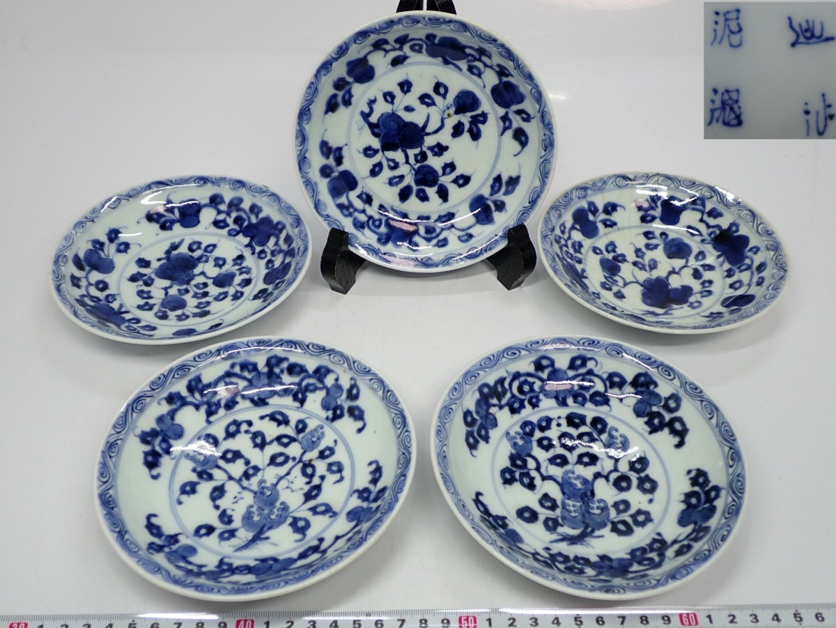 未使用　貴重品ウェッジウッドサラダプレート　6枚セット サラダ ヴェントナー ウェッジウッド 保障できる - ウェッジウッド 食器
