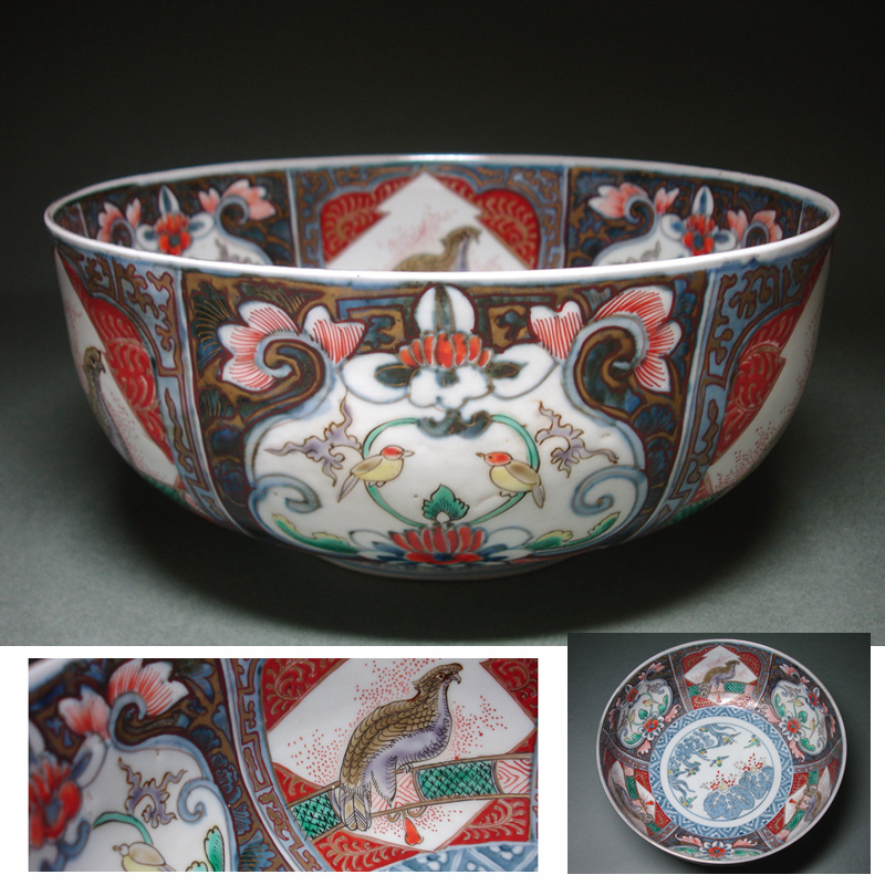 慶應◇江戸時代 文化文政頃(1800-1820年代) 古伊万里 赤絵唐花・鷹に