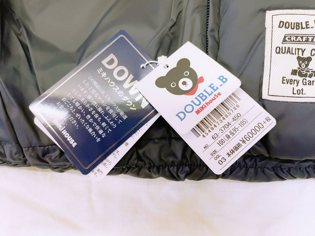 ダブルB ☆新品☆未使用 ☆100cm ダウンジャケット ワッペン☆Double_B 