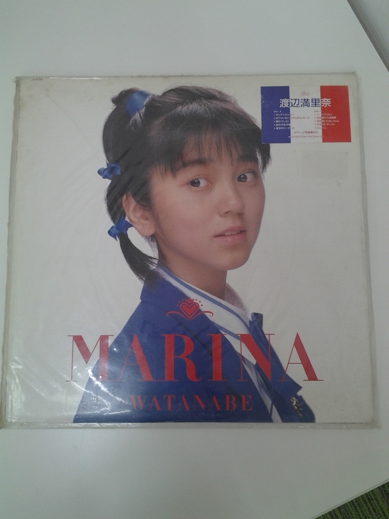 渡辺麻里奈 MARINA LPレコード（渡辺満里奈 - マリーナの夏