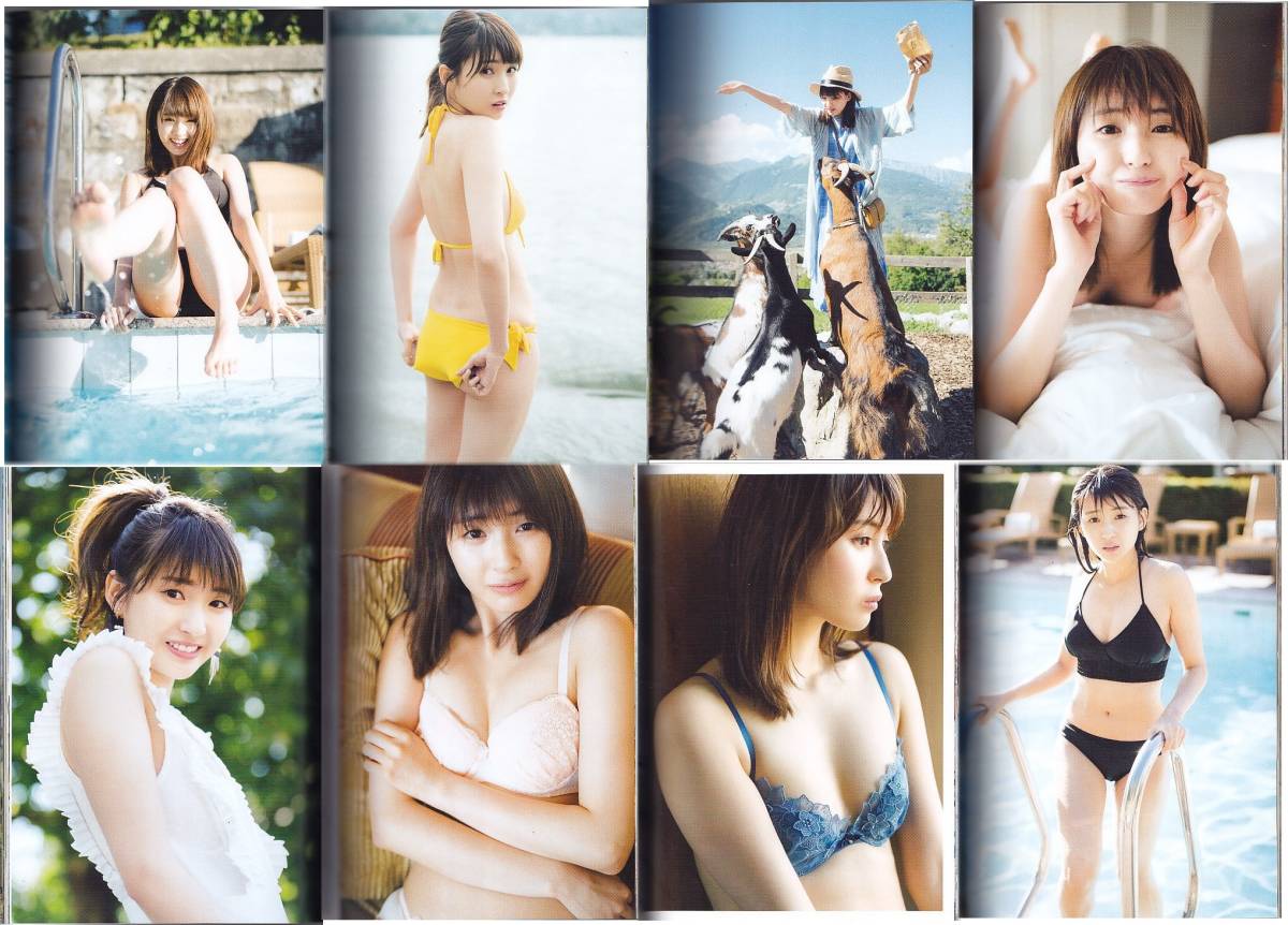 井上小百合 乃木坂46 楽天限定表紙版 1st写真集 存在 初版 両面ポスター付 あ行 売買されたオークション情報 Yahooの商品情報をアーカイブ公開 オークファン Aucfan Com