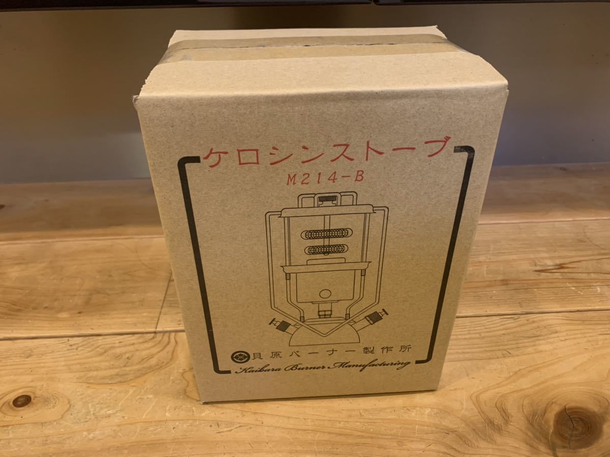 【人気定番，限定セール】 貝原バーナー キャンプストーブ(その他)｜売買されたオークション情報、yahooの商品情報をアーカイブ公開 - オークファン その他
