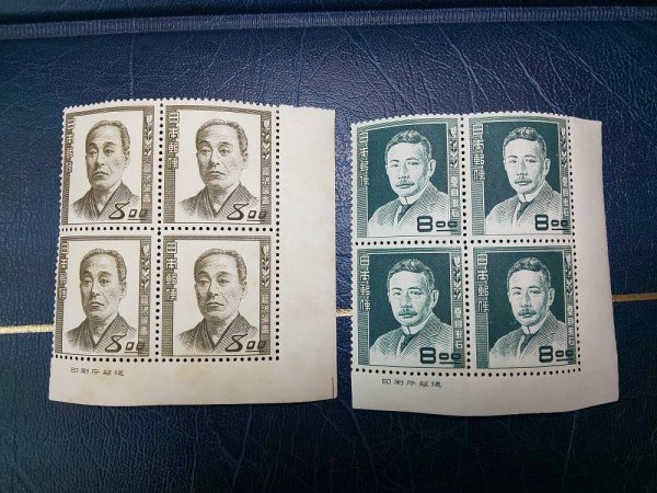 1105F37 日本切手 文化人切手 各種 一部銘版付き ブロックまとめ