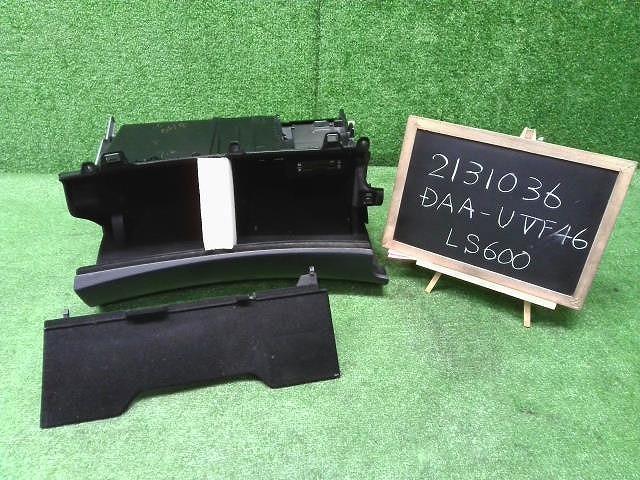 レクサス LS600h UVF46 USF40 後期 純正 グローブボックス グローブボックスの商品一覧 LS) 2026年最新レクサスLS(Lexus レクサス