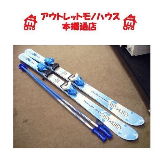 新品/予約受付 札幌発 128㎝ BXB ジュニアスキー カービングスキー
