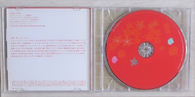 廃盤 DEEP SEIJUN ツィゴイネルワイゼン 陽炎座 夢二 CD/ 鈴木清順