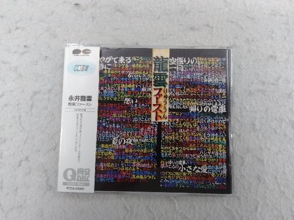 男性 ポップス 歌謡曲 レコード ep セット シティポップ チャゲ＆飛鳥