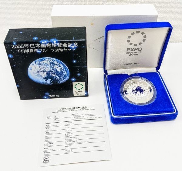 愛・地球博 EXPO 2005年 愛知 1000円 千円 万博 日本国際博覧会 記念