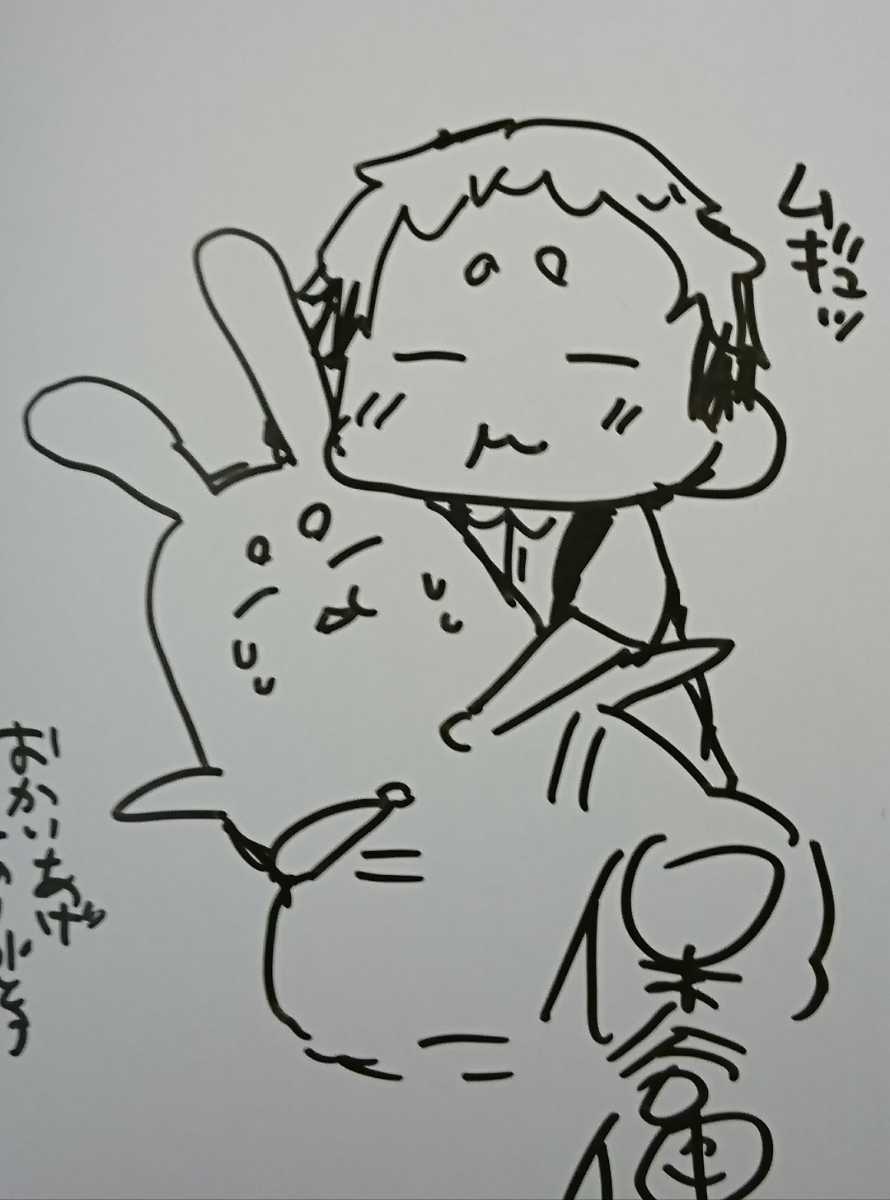 サイン本 キミにともだちが きるま 3巻 直筆イラスト サイン入り 保谷伸 Zenon Comics サイン 直筆画 売買されたオークション情報 Yahooの商品情報をアーカイブ公開 オークファン Aucfan Com サイン本 キミにともだちが きるま 3巻 直筆イラスト サイン入り 保谷伸 Zenon Comics サイン 直筆画 売買されたオークション情報 Yahooの商品情報をアーカイブ公開 オークファン Aucfan Com