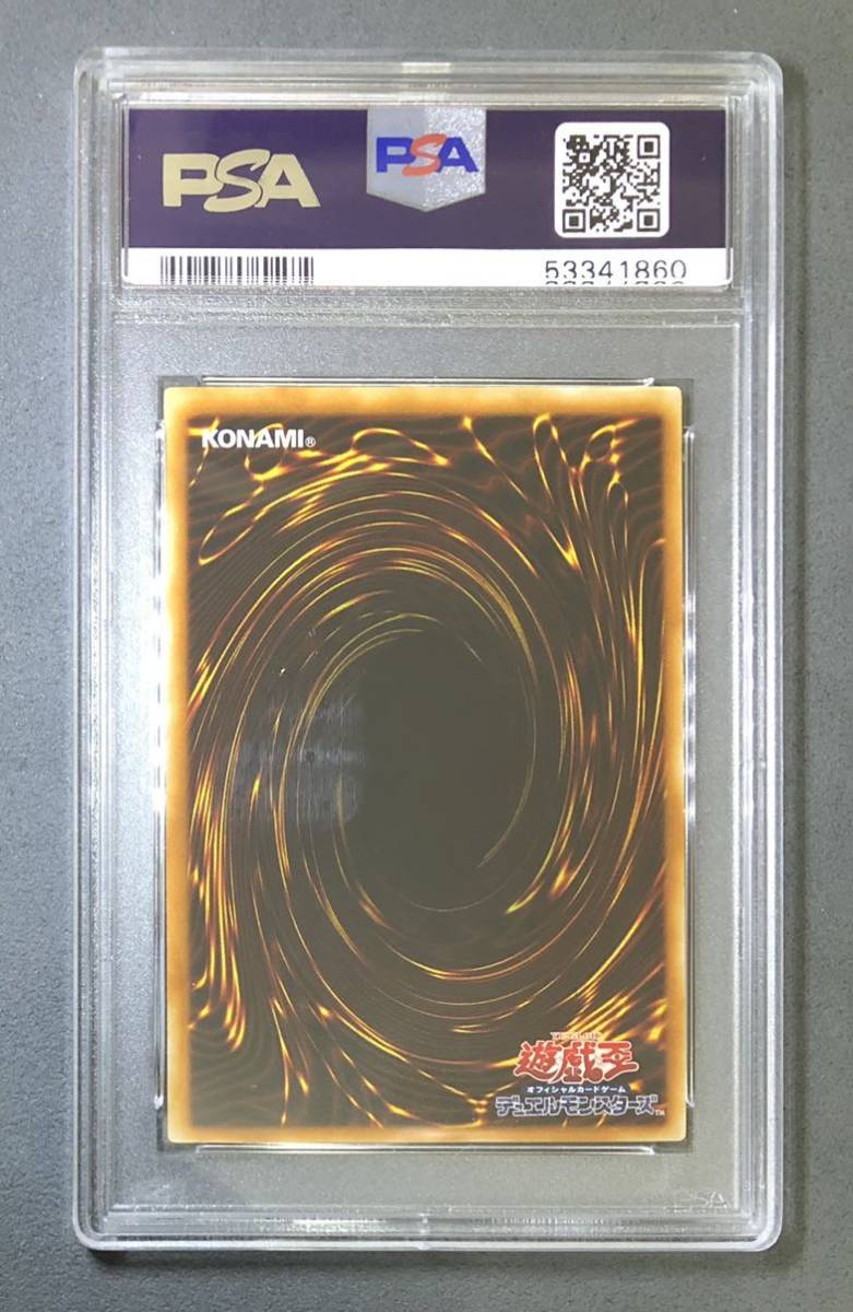 PSA8(NM-MT) 極上美品】遊戯王 ヴァンパイアジェネシス レリーフ 初期