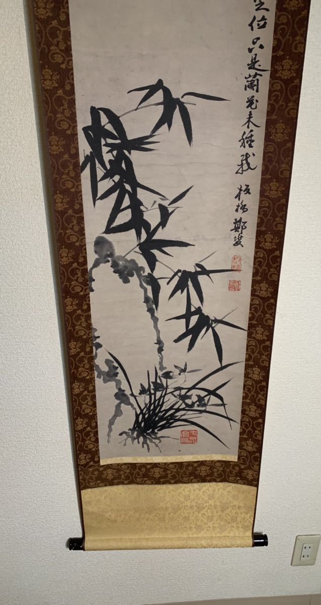 希少】掛け軸 竹 鄭 板橋 掛軸 落款 古画 古玩 掛け軸 古美術 骨董品 