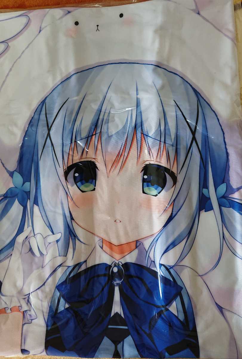 ご注文はうさぎですか？ ごちうさ チノ 抱き枕 ごちうさ』抱き枕カバー