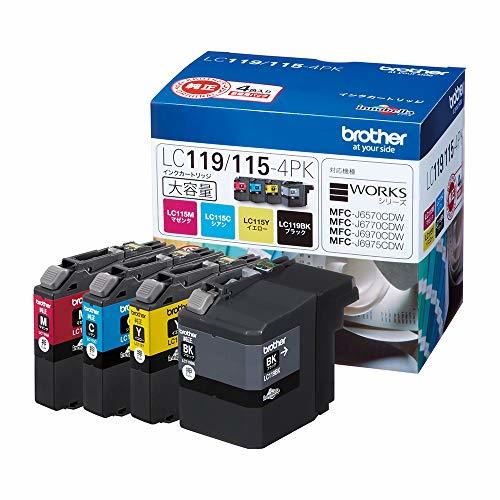 ☆最終処分☆中古美品brother プリンター インクジェット複合機 PRIVIO