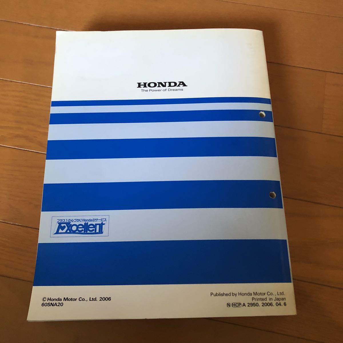 ホンダシビック サービスマニュアル 構造 整備編 FD2 【公式通販】