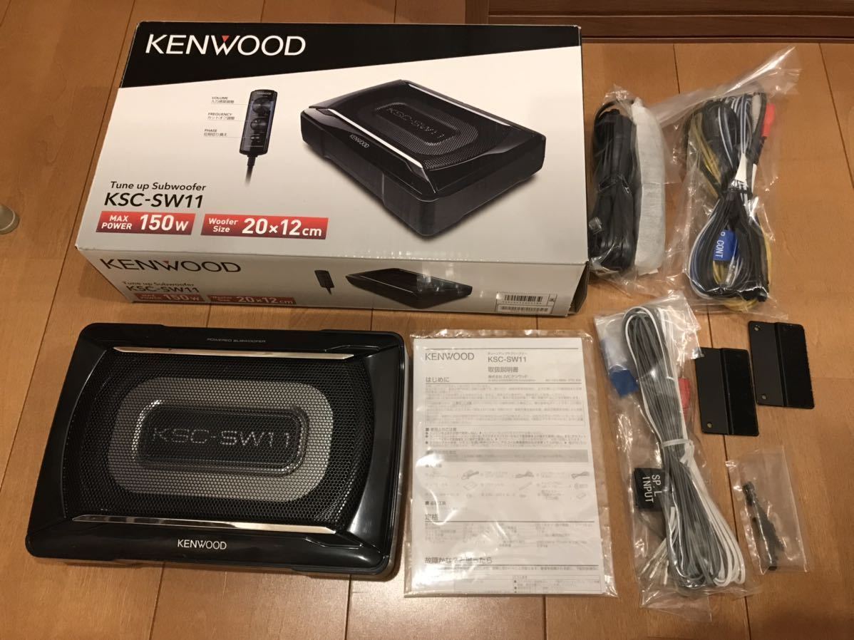 KENWOOD KSC-SW11 サブウーファー ケンウッド