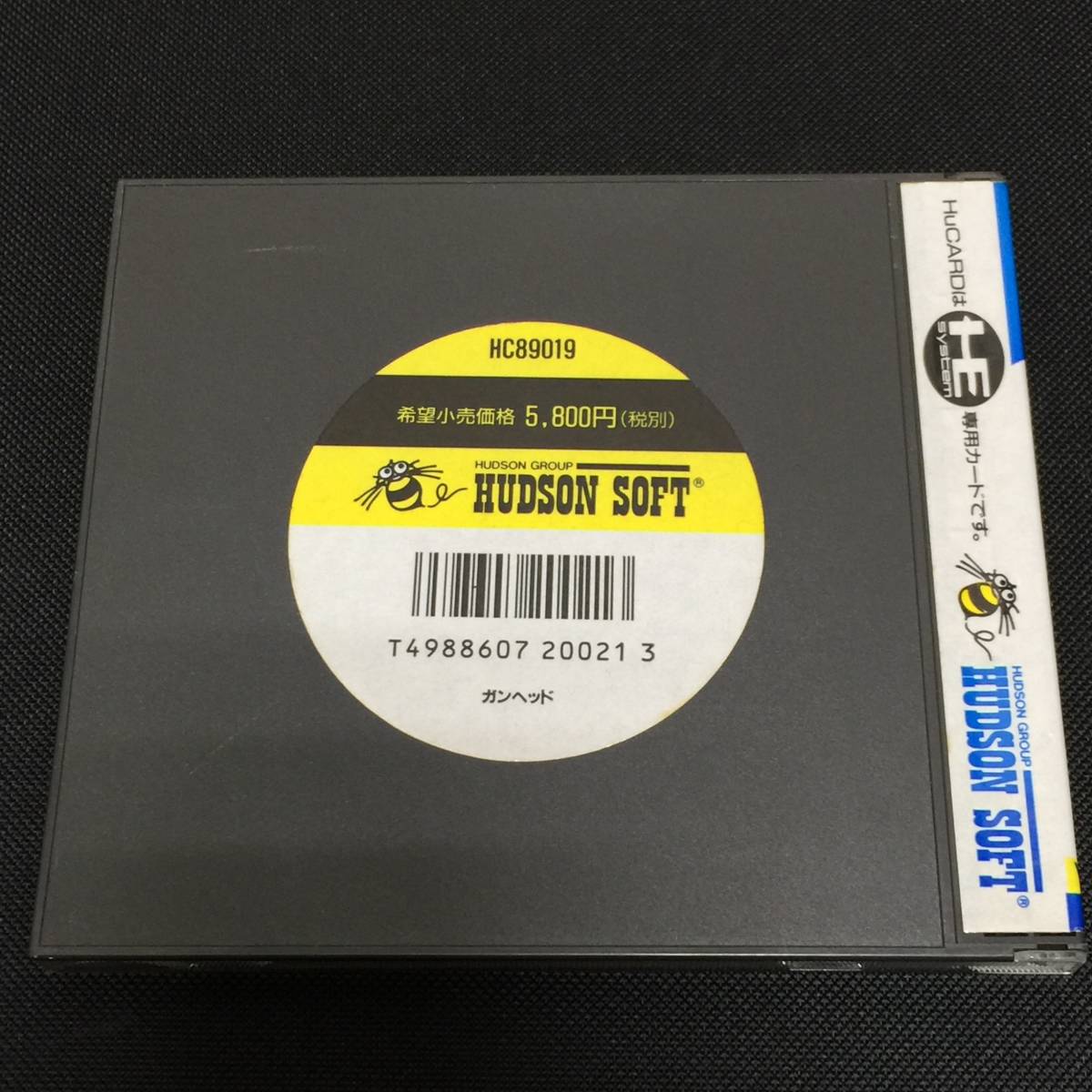ガンヘッド PCエンジン GUNHED ハドソン PC Huカード - HUDSON