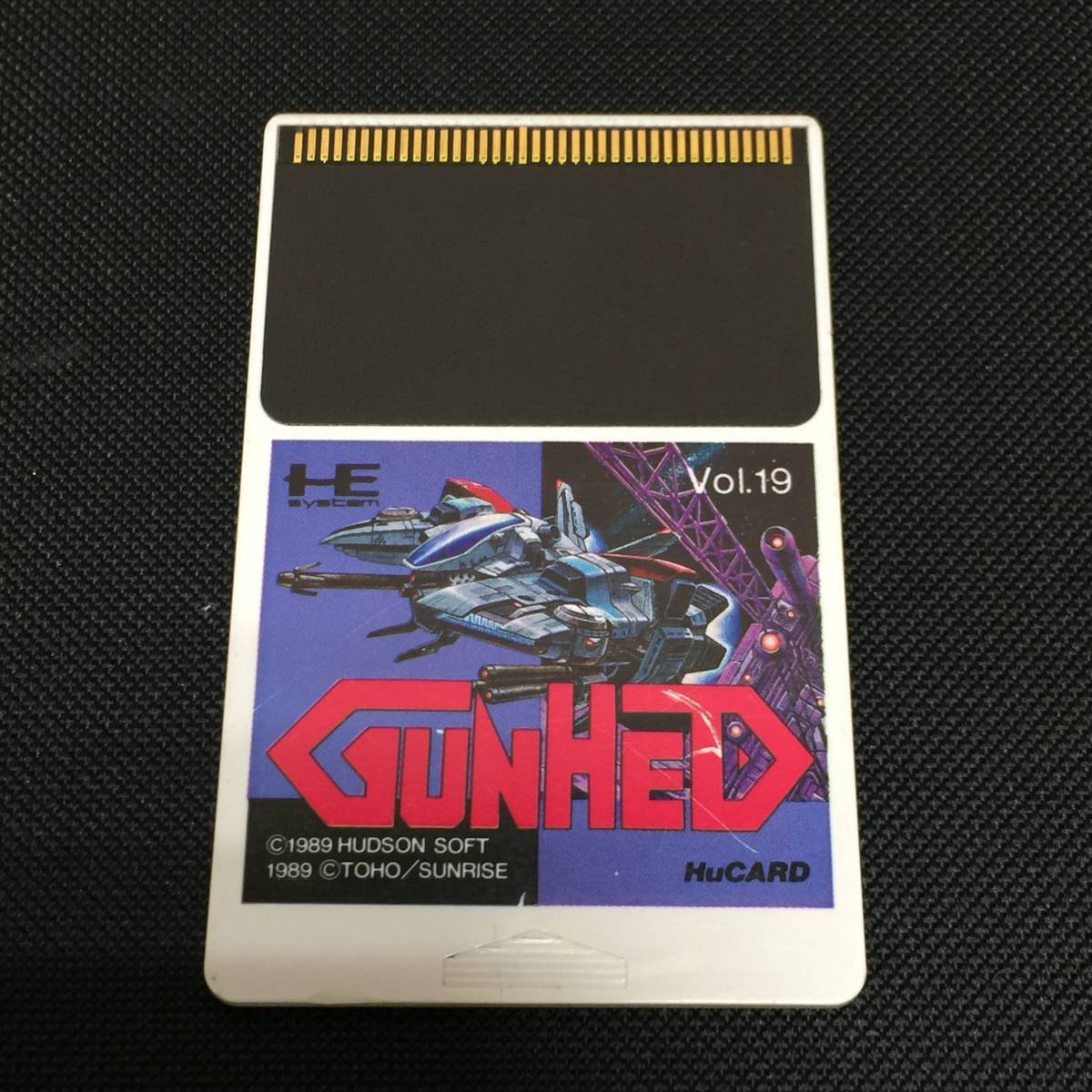 ガンヘッド PCエンジン GUNHED ハドソン PC Huカード - HUDSON