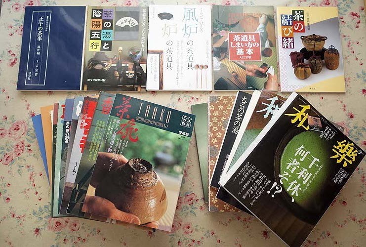 裏千家 茶事教則ビデオシリーズ 全3部（Ⅰ正午の茶事・風炉Ⅱ正午の 3