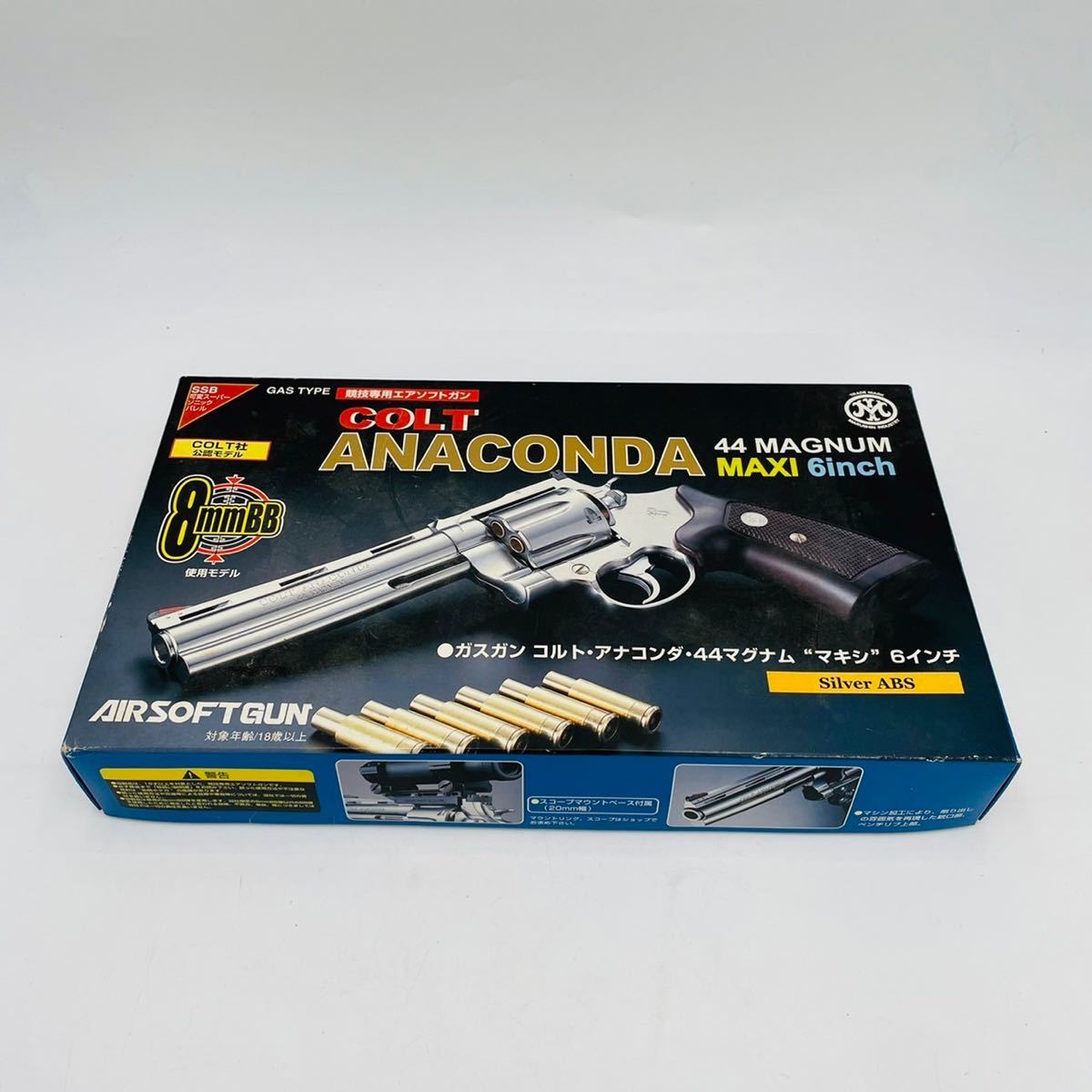 ☆ マルシン コルト アナコンダ 44マグナム マキシ 6インチ 8mm モデル