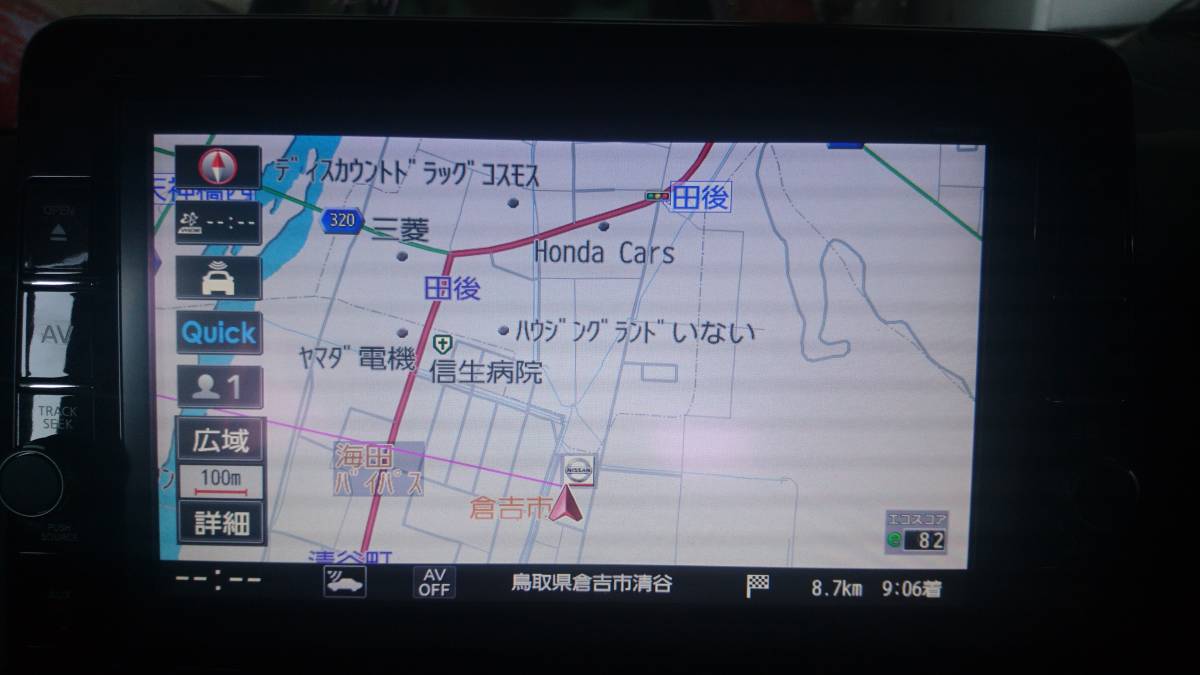 日産ルークス純正ナビ　MM319D-L　HDD　地デジ　Buletooth　ETC2.0付き