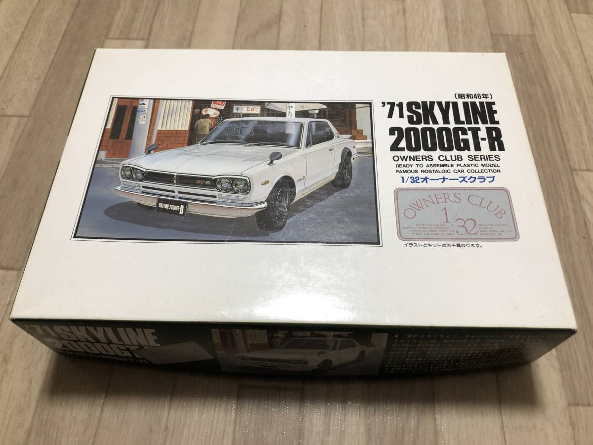 アリイ 1 32 71 日産 スカイライン 00gt R ハコスカ オーナーズクラブ 日産 売買されたオークション情報 Yahooの商品情報をアーカイブ公開 オークファン Aucfan Com